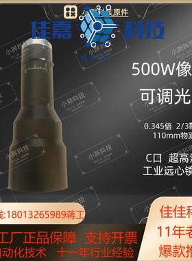 U-TRON  MGTL0345VM 高清 0345X 5