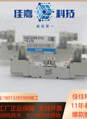 全新SMC电磁阀vqz2220b-5y01-c6f-q