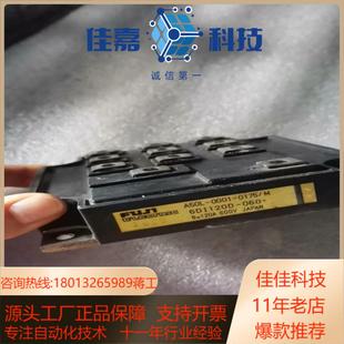 060 A50L 6DI120C 0175 0001