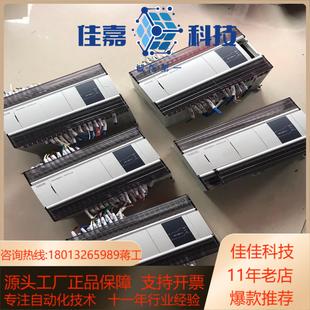 信捷PLCXD3 E九成新功能很色漂亮 60RT