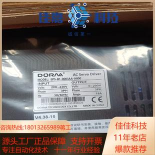 A000东菱伺服驱动器 0003AA EPS