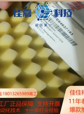 NETA-01全新带  装旧点  议价产品