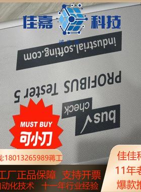 德国Softing PROFIBUS Tester5 BC-