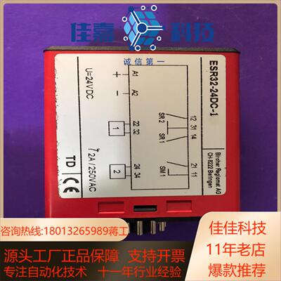 BIRCHER   AG  CH-8222一只ESR32-