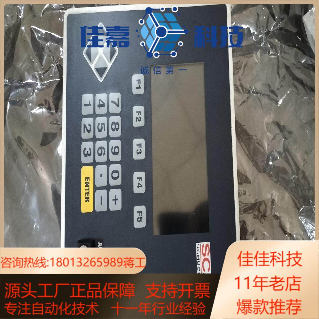 SCA涂胶面板 APC3000-05 TPC 90160,影音电器,更多影音配件,淘宝优惠券,粉丝福利购,淘宝优惠卷