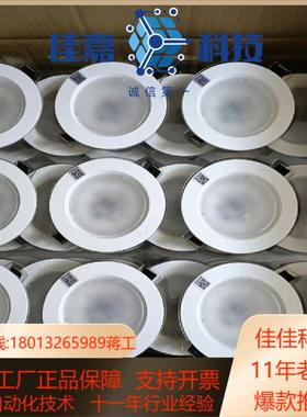 中科知创集中电源集中控制型消防应急照明灯 KW-ZFJC-E