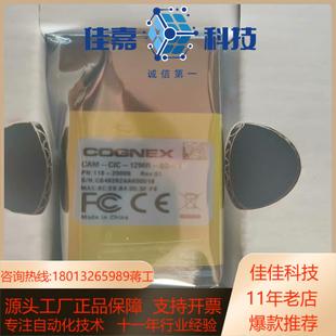 1工业相机全新原装 康耐视CAM 12MR 正 CIC