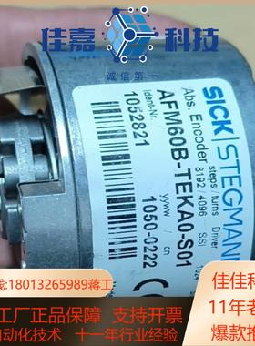 SICK 编码器 AFM60B-TEKA0-S01