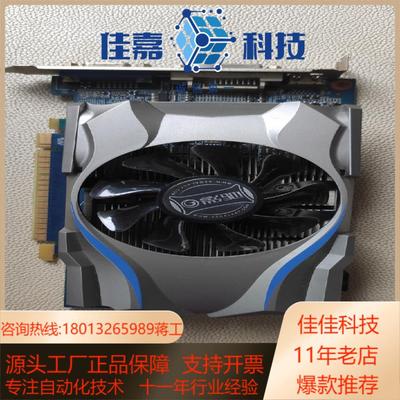 影驰GTX 650    1GB   DDR5  正常使用