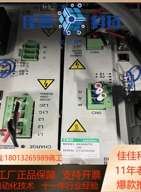 闲置CKD DD马达驱动AX9000TS-U0