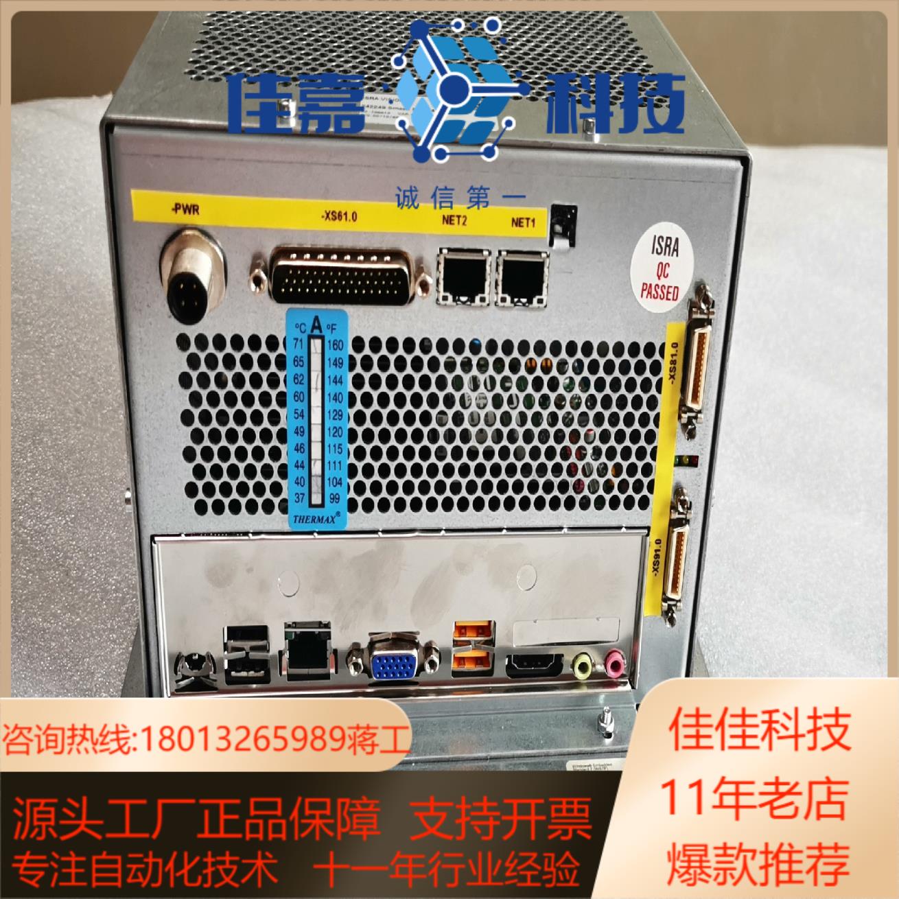 全新ISRA VISION视觉控制器主机2422490