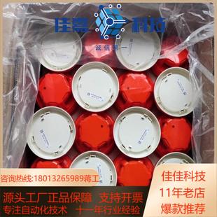 为售价营口新山鹰烟感新款烟感YKS3A买来和旧主机不