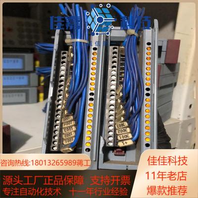 贝加莱3DO6506 3RM3746 3DO4866