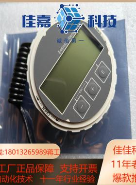 Electronics Micropilot FMR5x 模