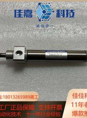 KOGANEI方块气缸DAB25*55-4