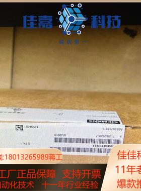 A5E3671811 A5E00714634全新现货捡漏