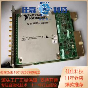 8通道高密度数字化仪点我 5105 PXI