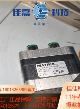matrix bx7544e2c324  现货2个  9成