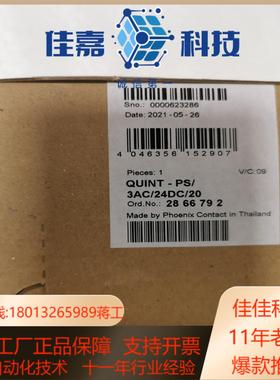 直流开关电源tQUINT-PS3AC24DC20