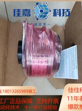 保盟发电机编码器HOG10 DN 2048I  HOG10D