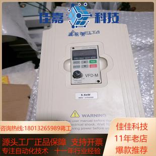 台达变频器VFD055M43A功能正常75kw成色不如