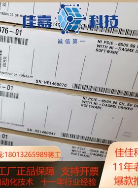 NI PCIE-6509 779976-01 原装正品全新卡