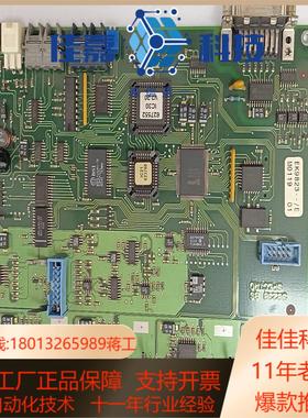 EK9823--E德国SPECTRO斯派克光谱仪电路板9