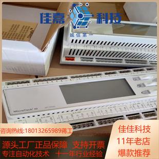 麦克维尔POL68770MCQ网络控制器如图实拍