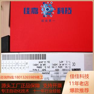 SEW赛威 503 MC07B0150 变频器