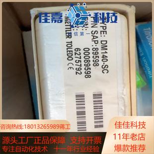 000895 卡尔费休滴定用电极 电极梅特勒DM140
