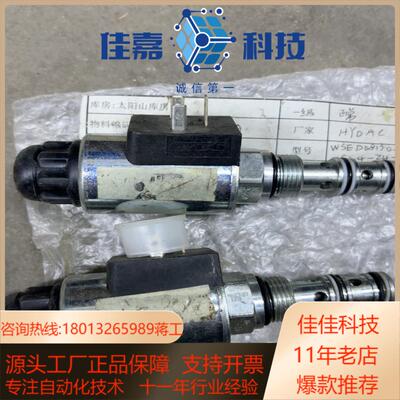 偏航电磁阀 WSED08130-04X-G24-Z4-N