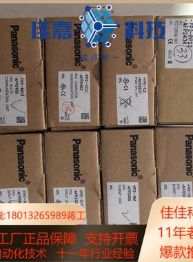 原装正品 FP2-PP22 AFP2434 实物照现货销售