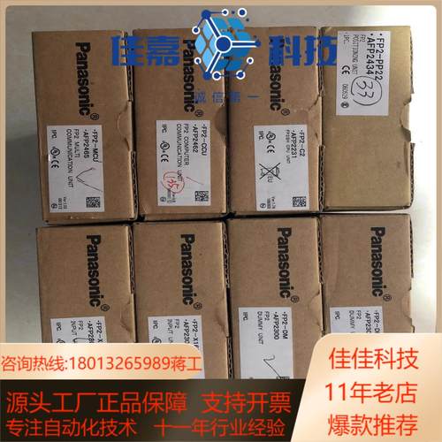 原装正品 FP2-PP22 AFP2434 实物照现货销售