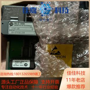 正品 罗克韦尔PLC全新原装 未使用剩余 SNB 1747