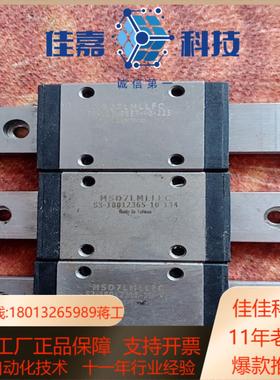 台湾直线导轨滑块型号MSD7LMLLFC