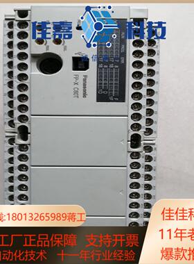 PLCFP-X  C60T成色如图功能正常280