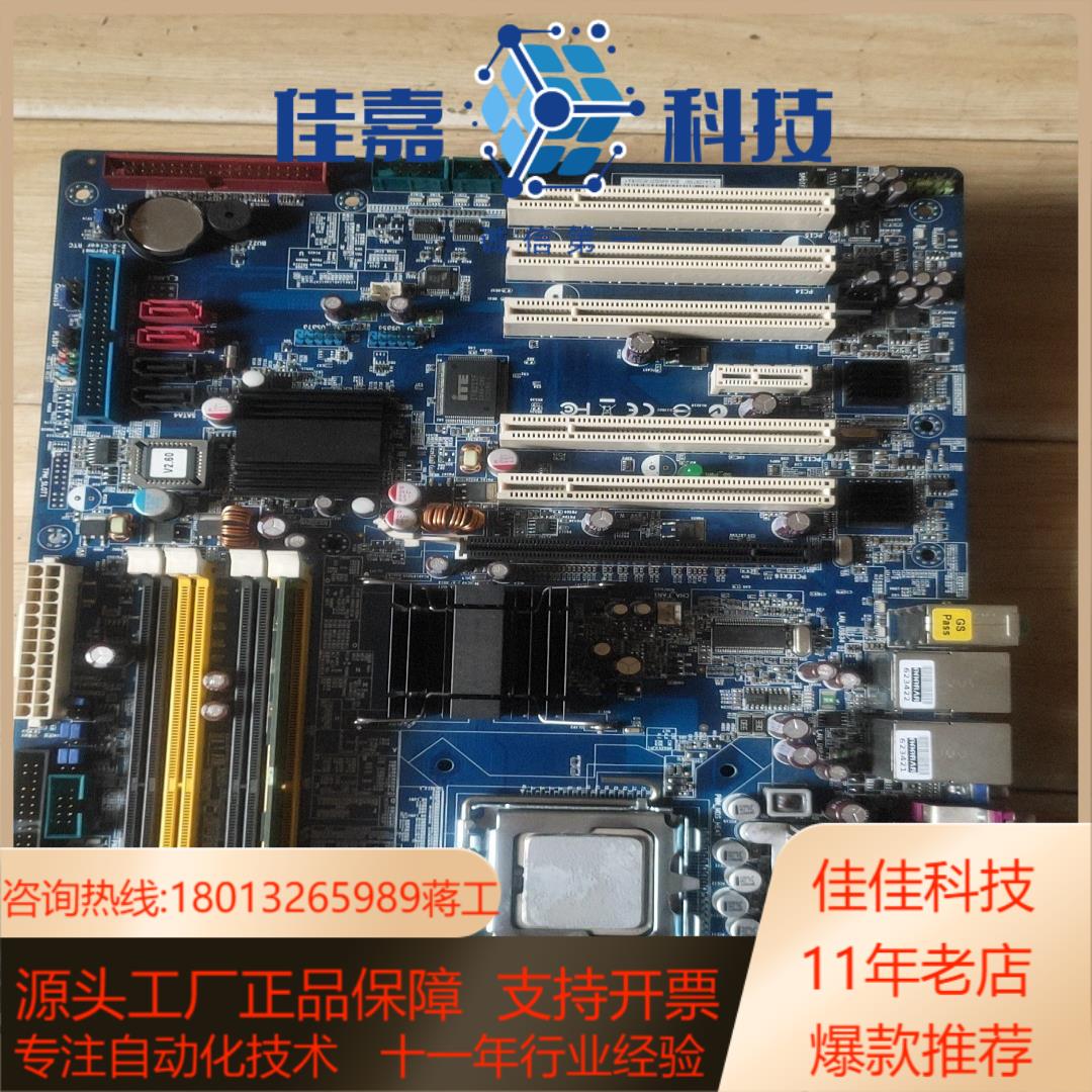 研华工控机主板AIMB－763G2－00A1E双网口08GS