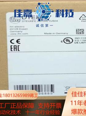 IFM DTE820 易福门全新RFID估算单UHF D