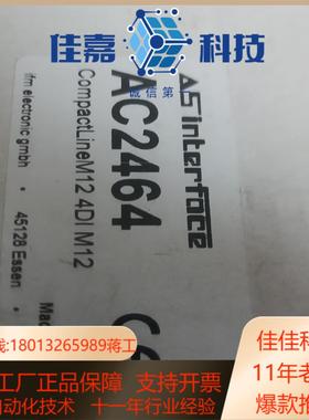 原装 ifm传感器议价 ac2464