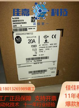 AB变频器20AC030d027 A0AYNANC0 20