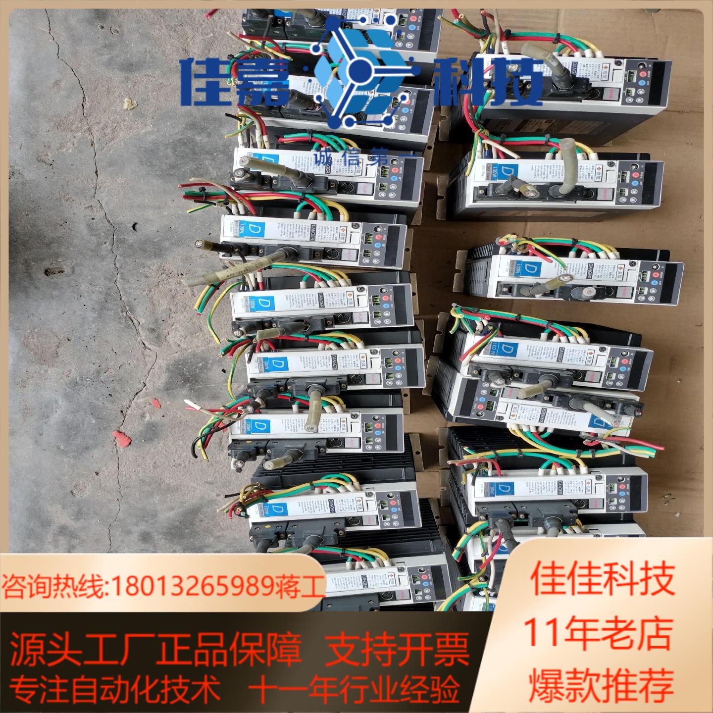 ESTIC艾斯迪克伺服驱动器ENRZ-FD10 200V 1