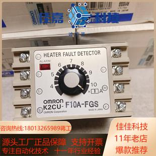 加热器断线报警 FGS 制造 F10A K2CU