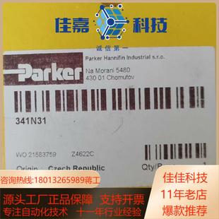 341N31气动阀全新原装 现货
