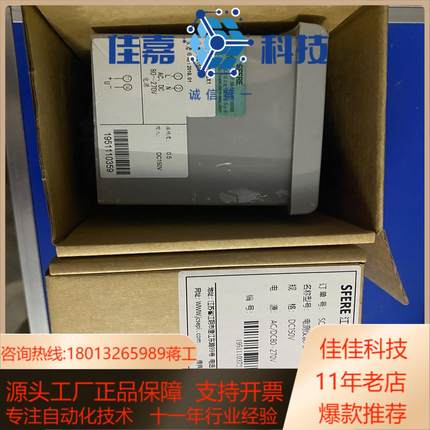 斯菲尔PZ195U-3X1电压表DC150V67X67