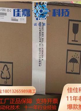 贝加莱伺服8V109000-2 8V104500-2