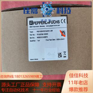 B16 F213 15M 器PGV100R 倍加福读码