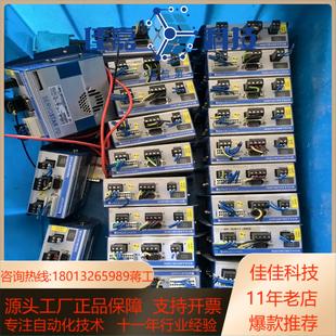 科尔摩根伺服驱动器PRD MZ205S0