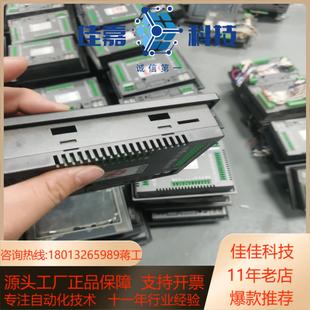 触摸屏BM206MT 450ES