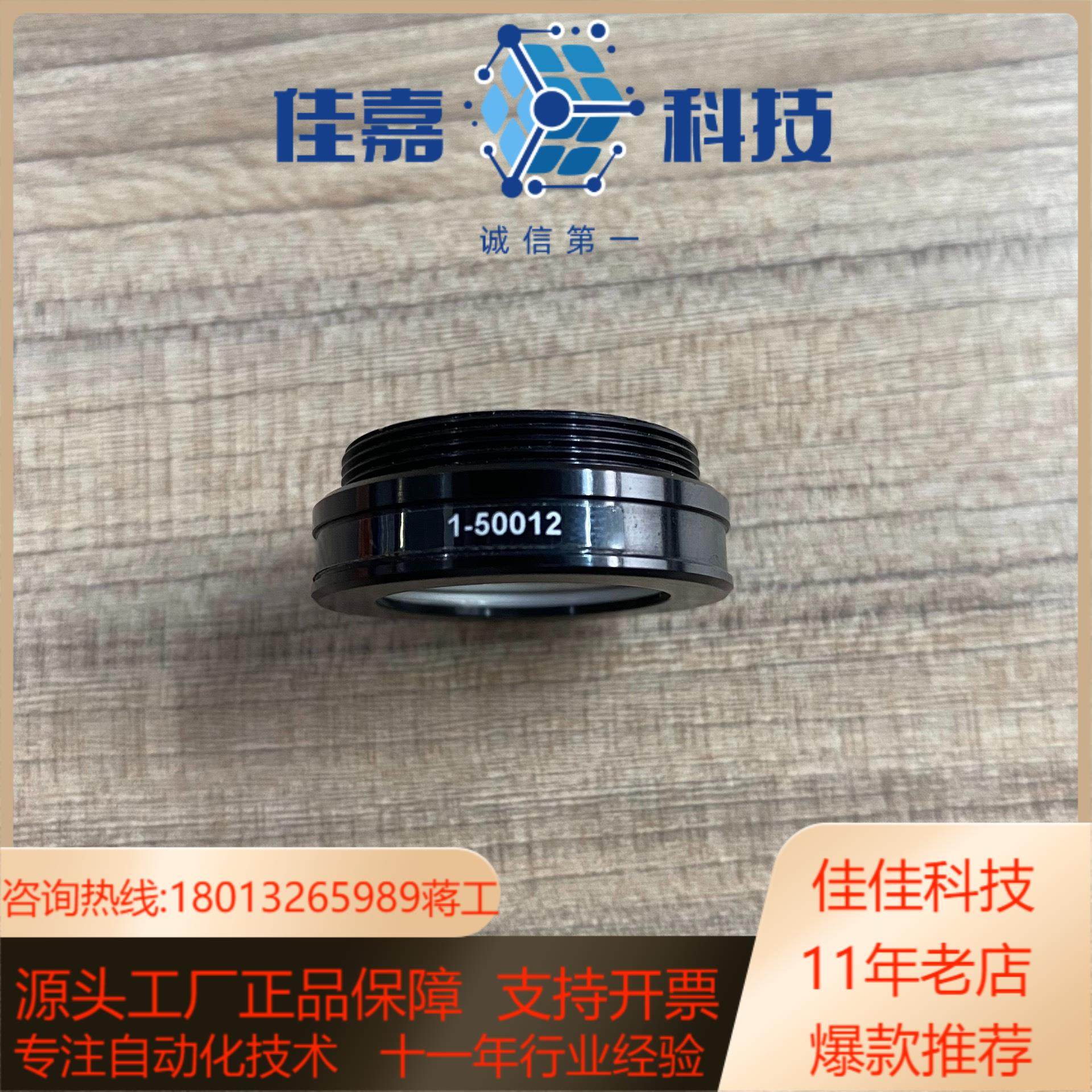 NAVITAR 同轴光远心变倍镜头辅助物镜05倍 1-50