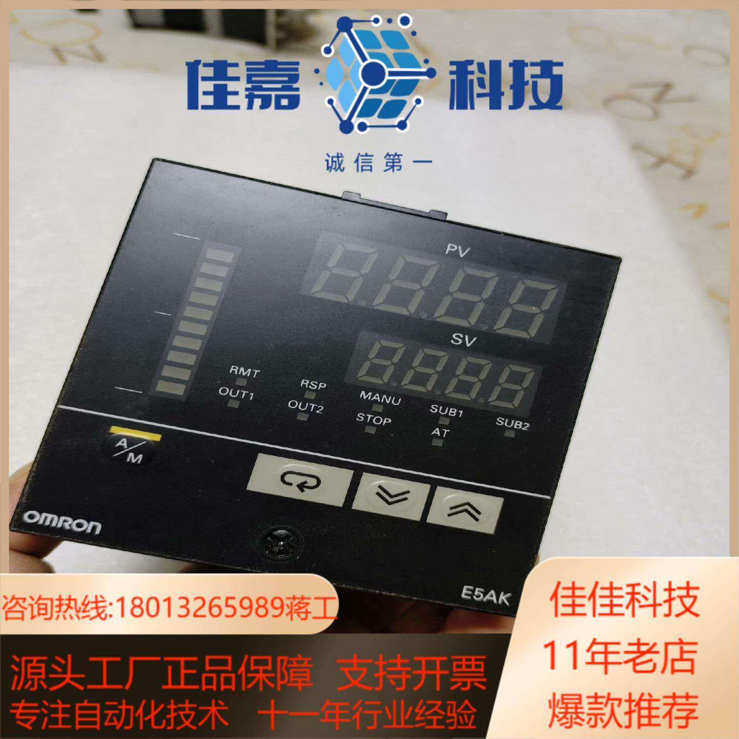 温控E5AK-AA2B全新未使用过无装及其它配件,3C数码配件,其它配件,淘宝优惠券,粉丝福利购,淘宝优惠卷